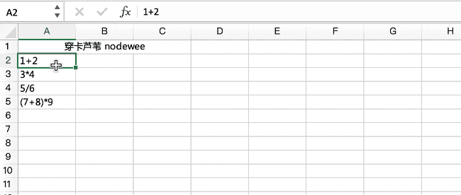 /attachments/excel-string-to-formula.gif /attachments/excel-string-to-formula.gif