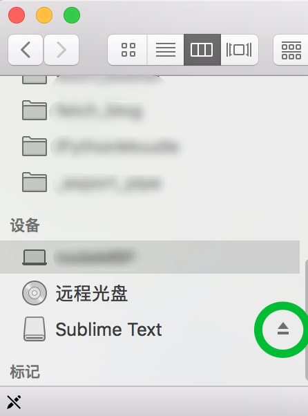 /attachments/macos-eject-dmg.png /attachments/macos-eject-dmg.png