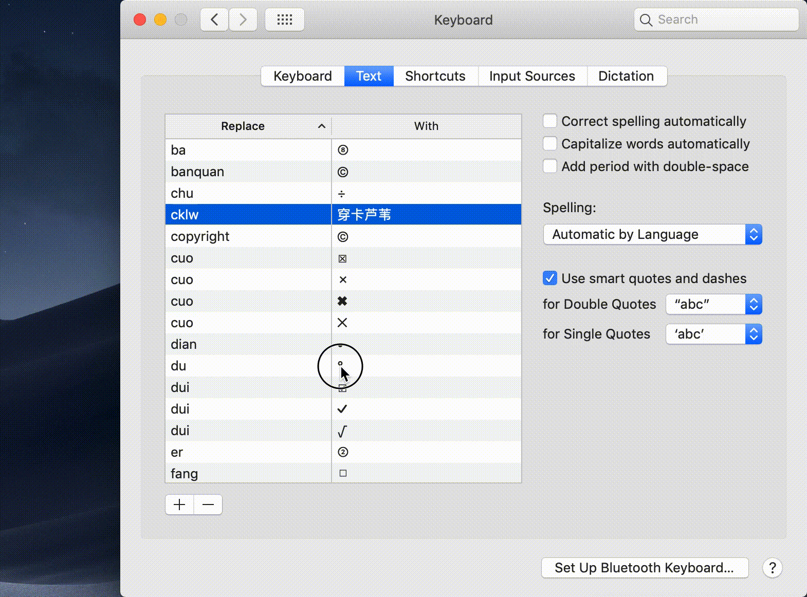 备份操作演示动图 /attachments/macos-text-sub-export.gif