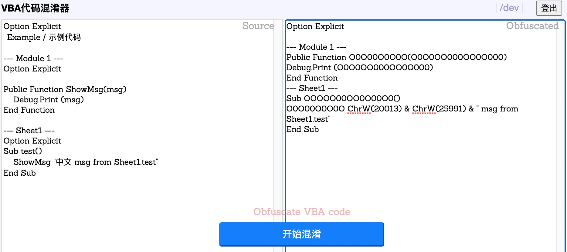 /attachments/vba-obfuscator-screenshot.png /attachments/vba-obfuscator-screenshot.png